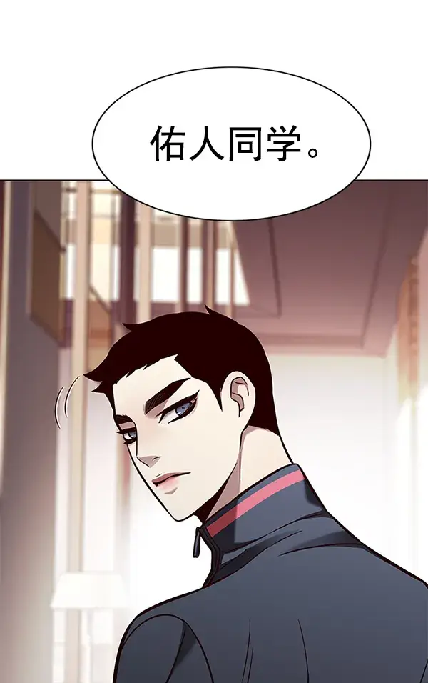 《觉醒吧，铲屎官！》第167话图49