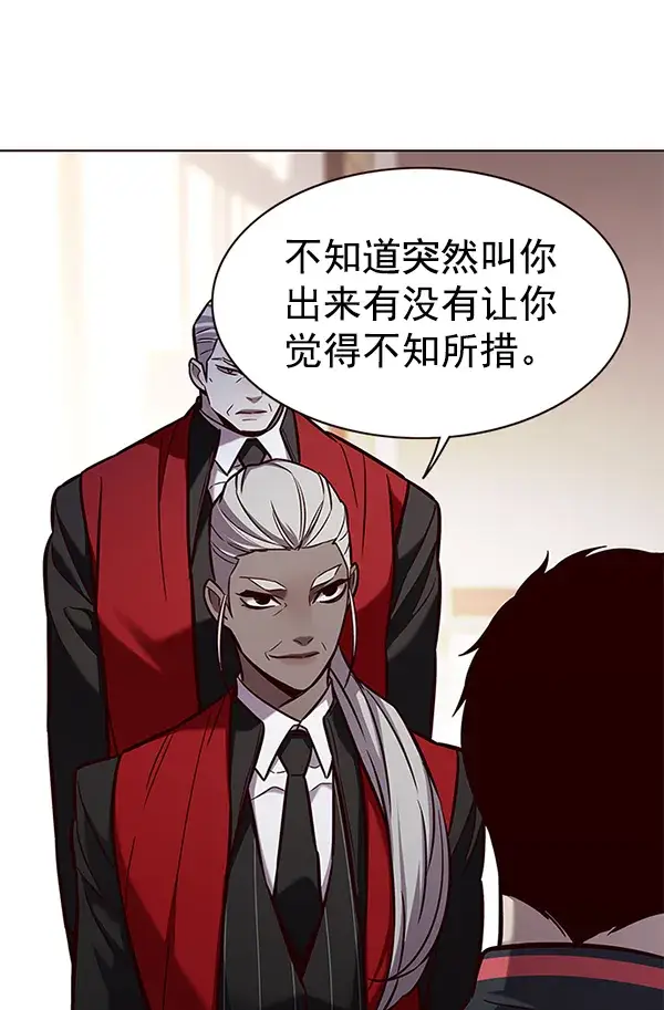 《觉醒吧，铲屎官！》第167话图52