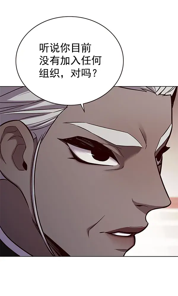 《觉醒吧，铲屎官！》第167话图54