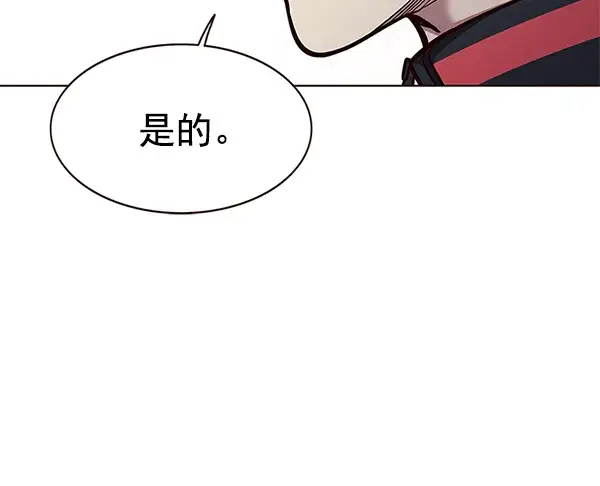 《觉醒吧，铲屎官！》第167话图56
