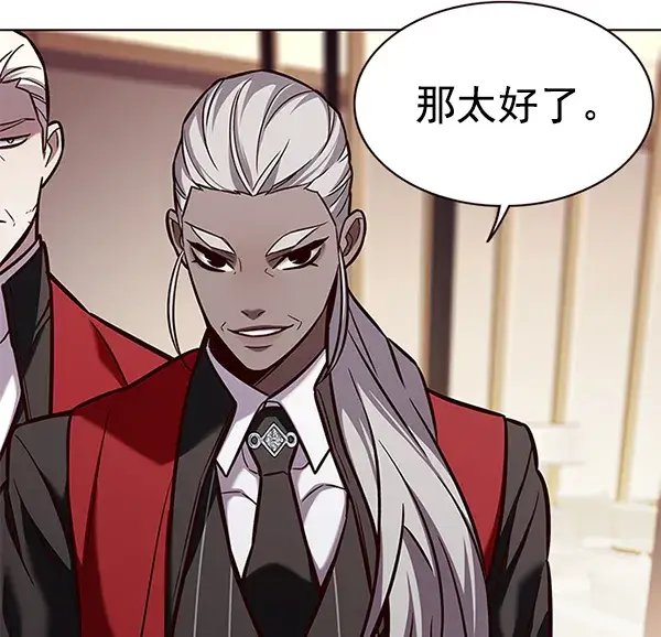 《觉醒吧，铲屎官！》第167话图57