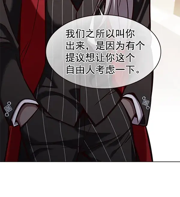 《觉醒吧，铲屎官！》第167话图58