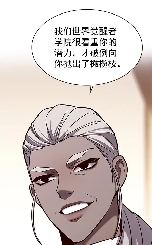 《觉醒吧，铲屎官！》第167话图64