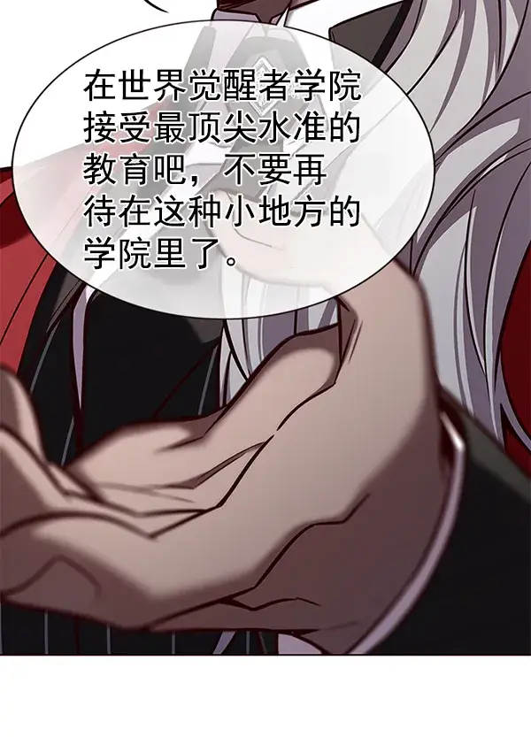 《觉醒吧，铲屎官！》第167话图65