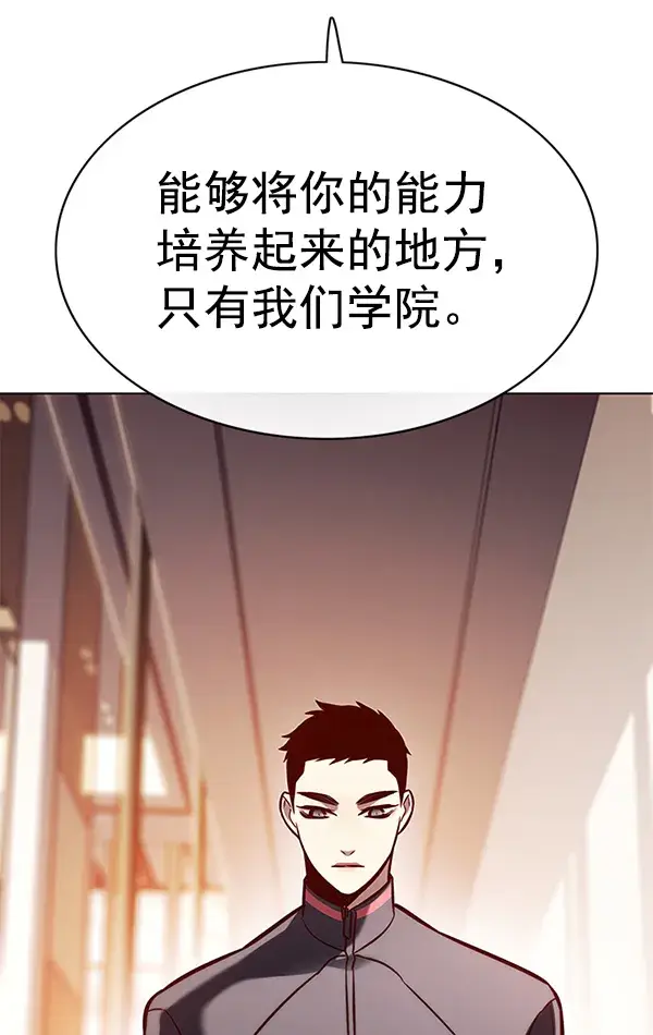 《觉醒吧，铲屎官！》第167话图66