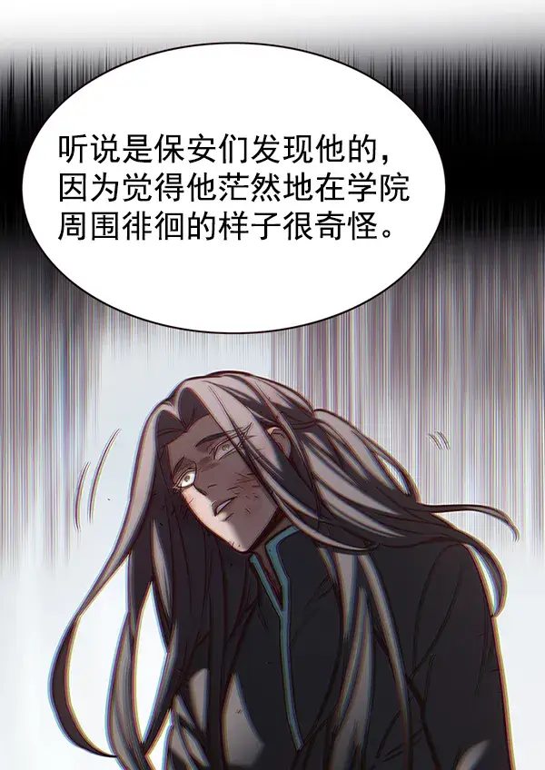 《觉醒吧，铲屎官！》第167话图7