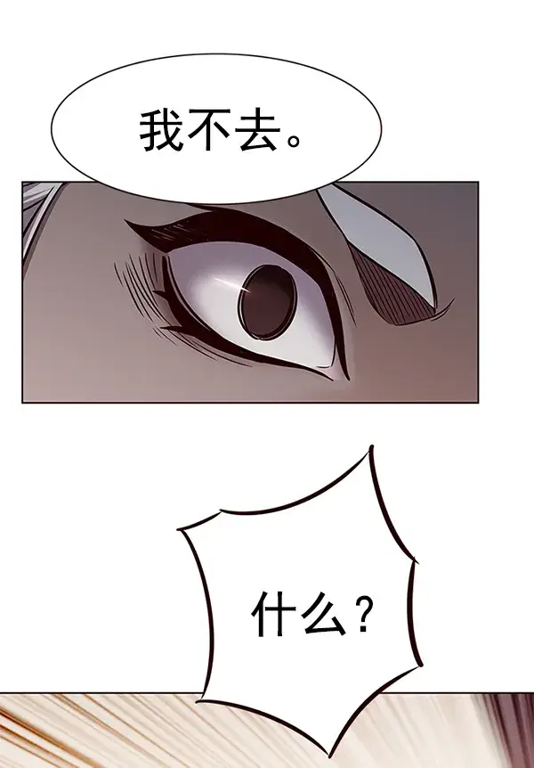 《觉醒吧，铲屎官！》第167话图73