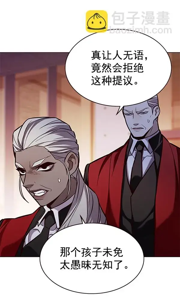 《觉醒吧，铲屎官！》第167话图80