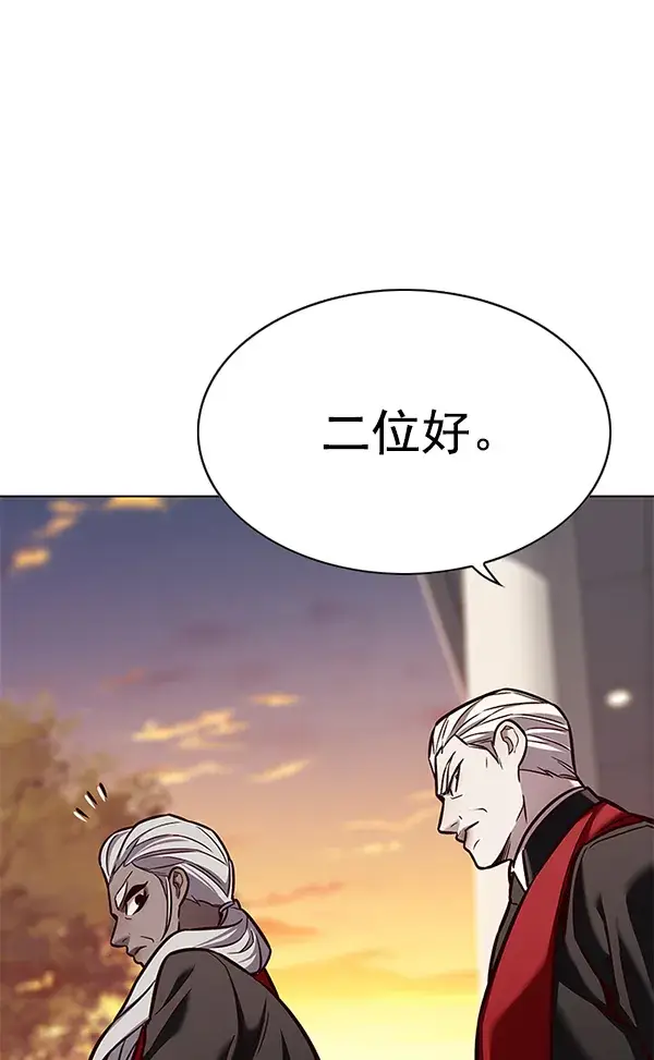 《觉醒吧，铲屎官！》第167话图83