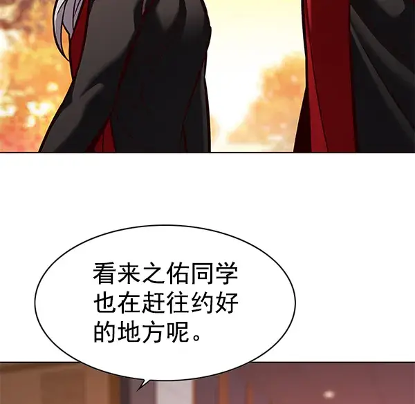 《觉醒吧，铲屎官！》第167话图84
