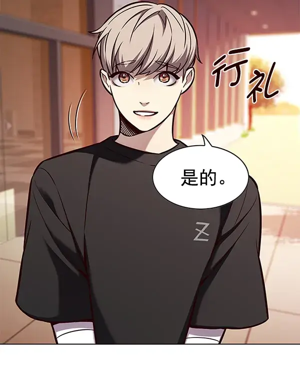 《觉醒吧，铲屎官！》第167话图85