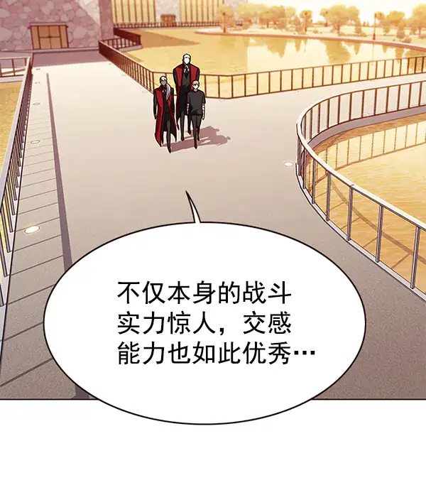 《觉醒吧，铲屎官！》第167话图88