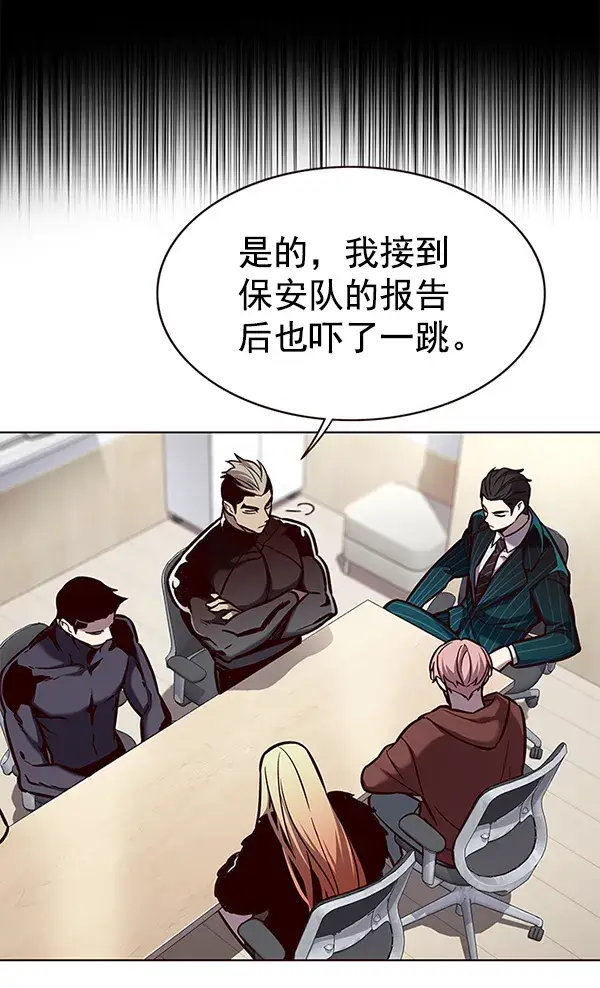 《觉醒吧，铲屎官！》第167话图9