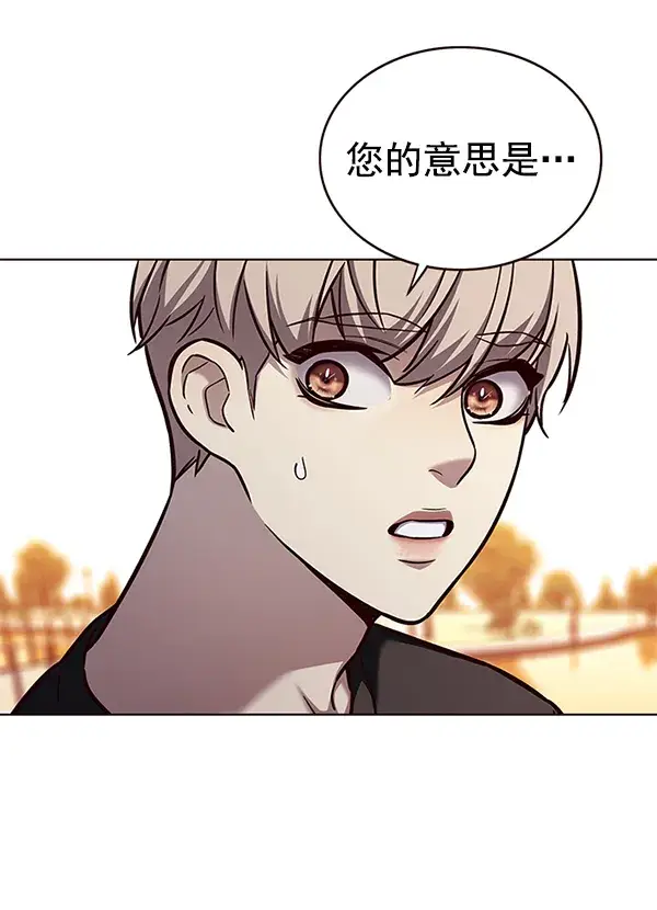 《觉醒吧，铲屎官！》第167话图95