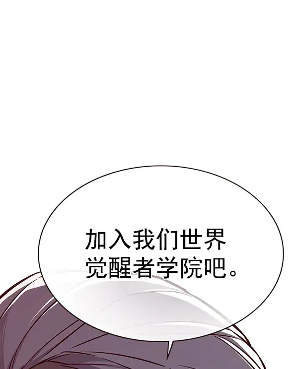 《觉醒吧，铲屎官！》第167话图96