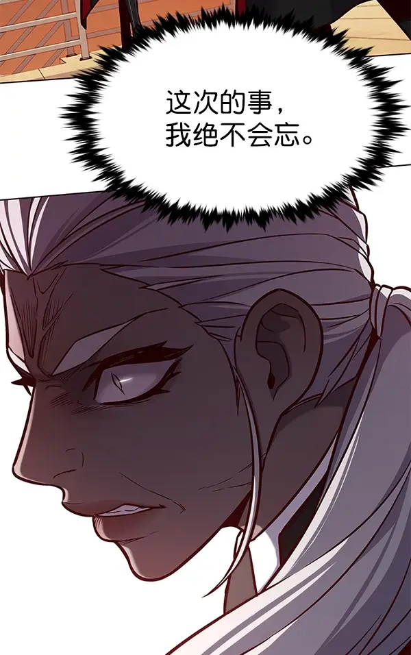 《觉醒吧，铲屎官！》第168话图104
