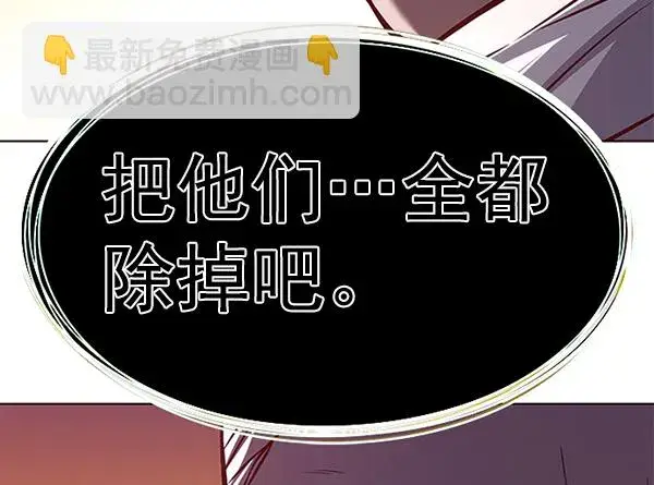 《觉醒吧，铲屎官！》第168话图107