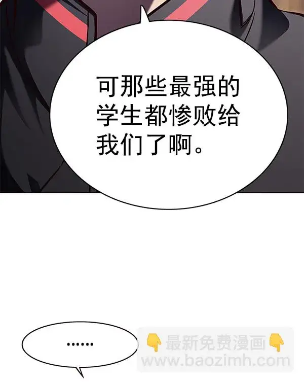 《觉醒吧，铲屎官！》第168话图11