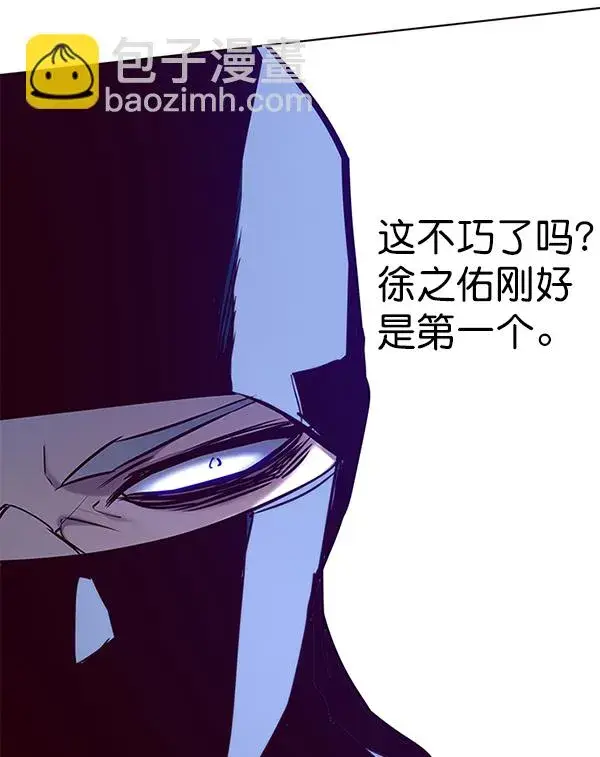 《觉醒吧，铲屎官！》第168话图116