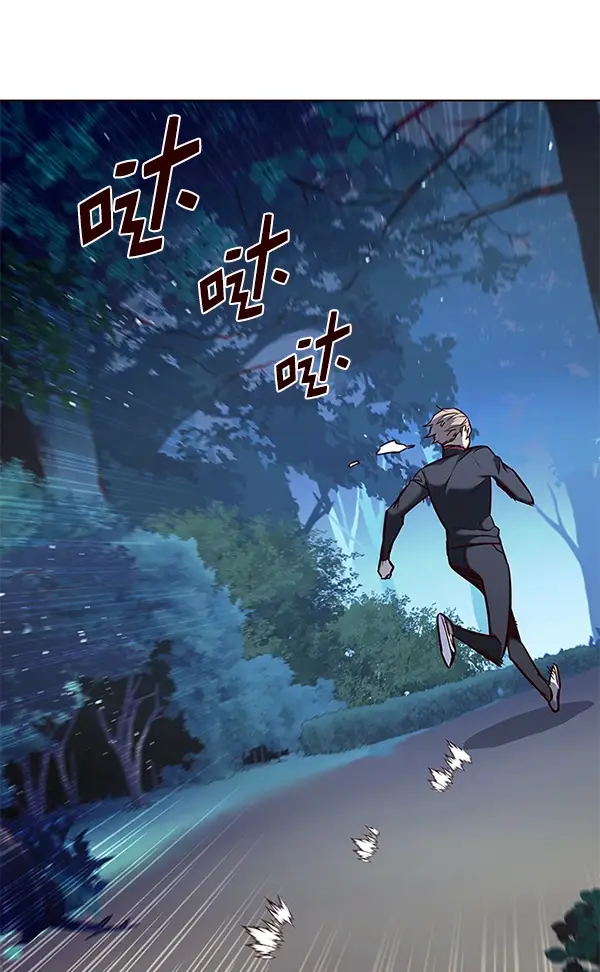 《觉醒吧，铲屎官！》第168话图118
