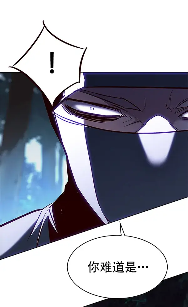 《觉醒吧，铲屎官！》第168话图124