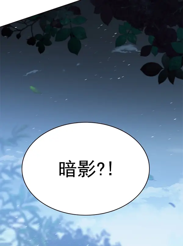 《觉醒吧，铲屎官！》第168话图125