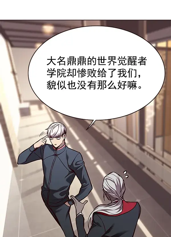 《觉醒吧，铲屎官！》第168话图13