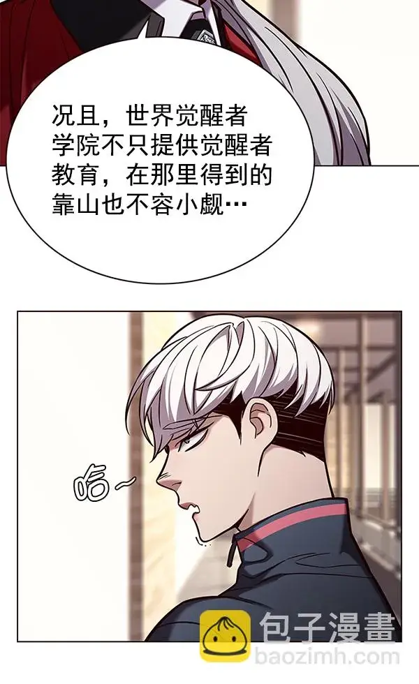 《觉醒吧，铲屎官！》第168话图15