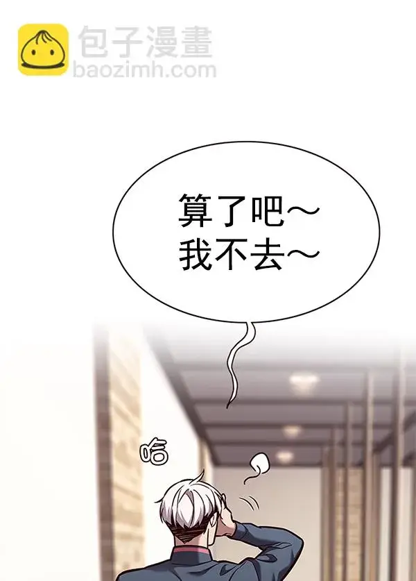 《觉醒吧，铲屎官！》第168话图16