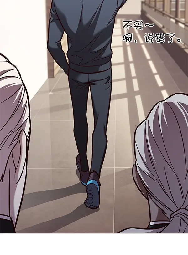 《觉醒吧，铲屎官！》第168话图17