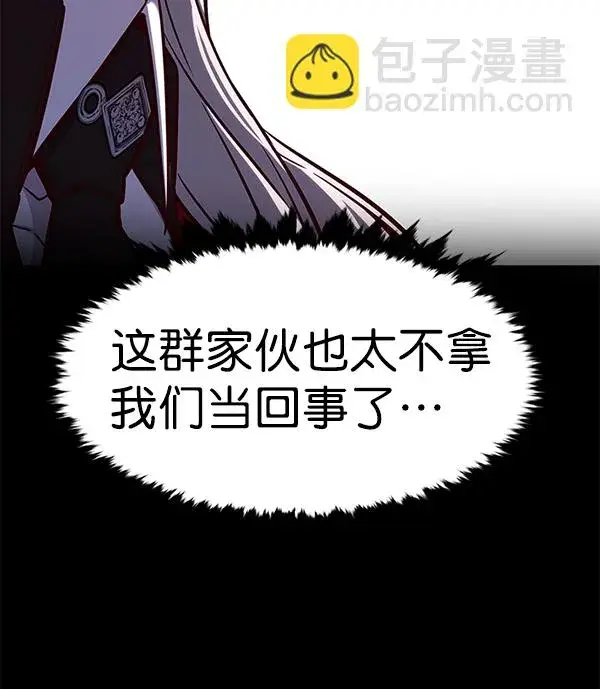 《觉醒吧，铲屎官！》第168话图19