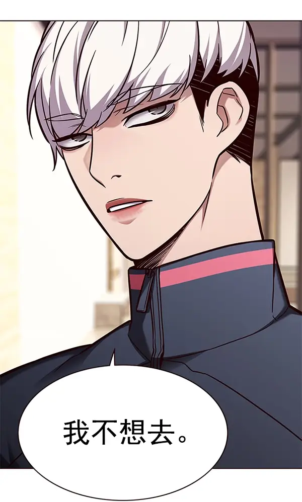 《觉醒吧，铲屎官！》第168话图2