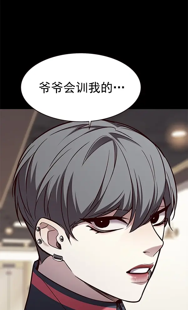 《觉醒吧，铲屎官！》第168话图20