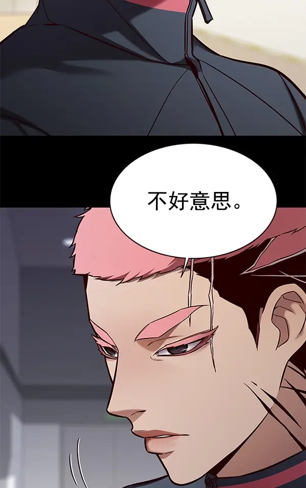 《觉醒吧，铲屎官！》第168话图21
