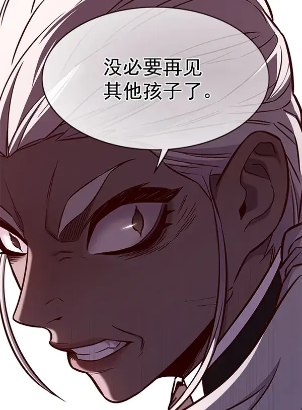《觉醒吧，铲屎官！》第168话图27