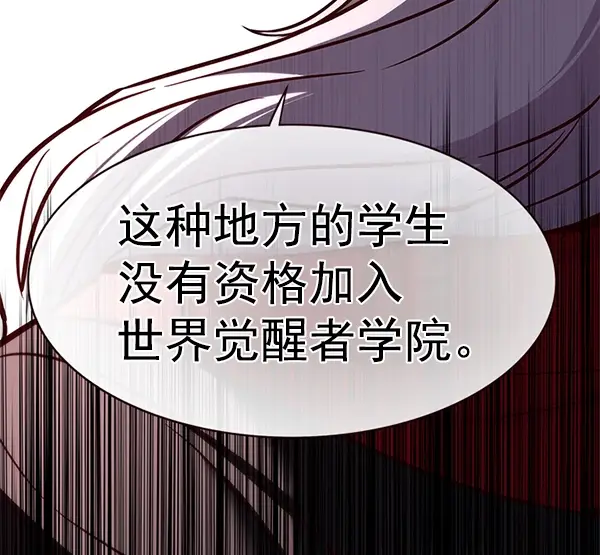 《觉醒吧，铲屎官！》第168话图28