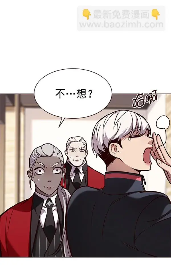 《觉醒吧，铲屎官！》第168话图3
