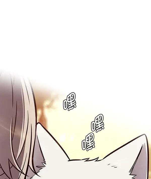 《觉醒吧，铲屎官！》第168话图30
