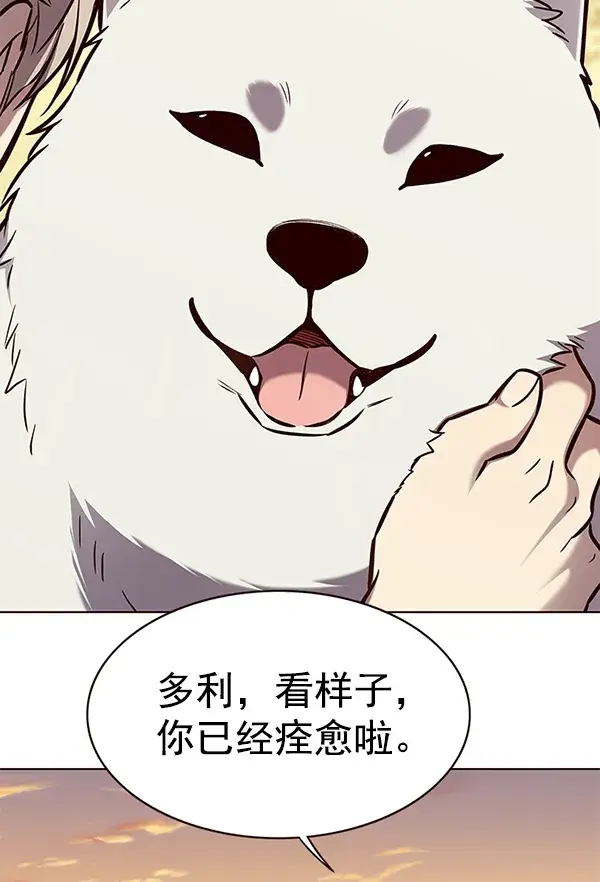 《觉醒吧，铲屎官！》第168话图31