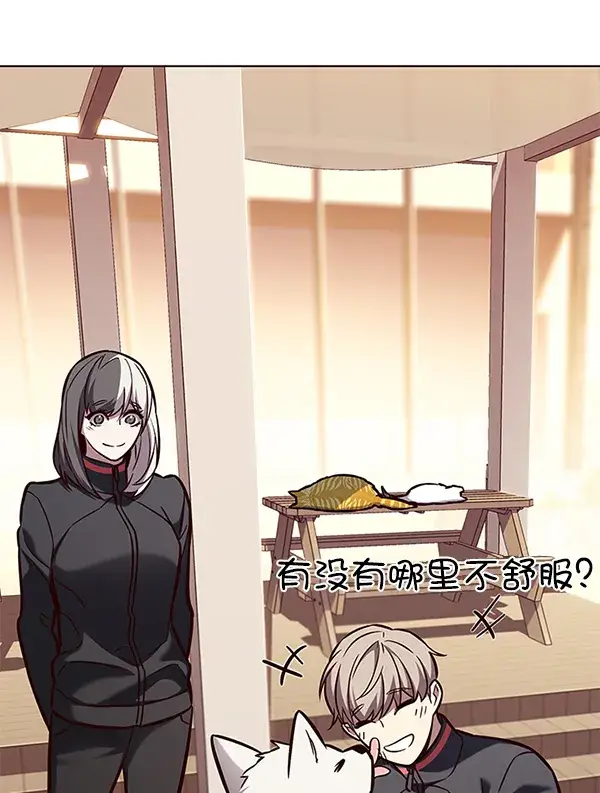 《觉醒吧，铲屎官！》第168话图33
