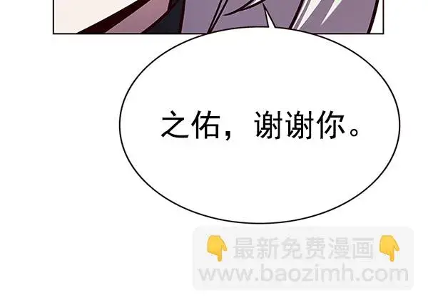 《觉醒吧，铲屎官！》第168话图36