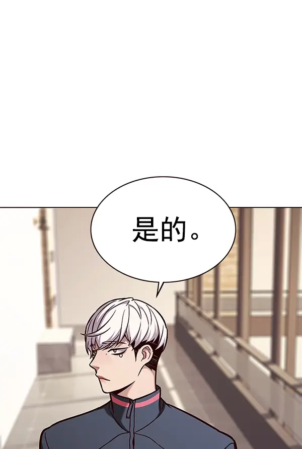 《觉醒吧，铲屎官！》第168话图4