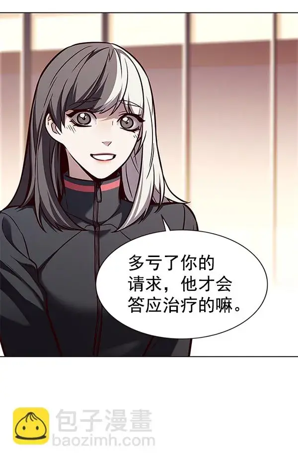 《觉醒吧，铲屎官！》第168话图40
