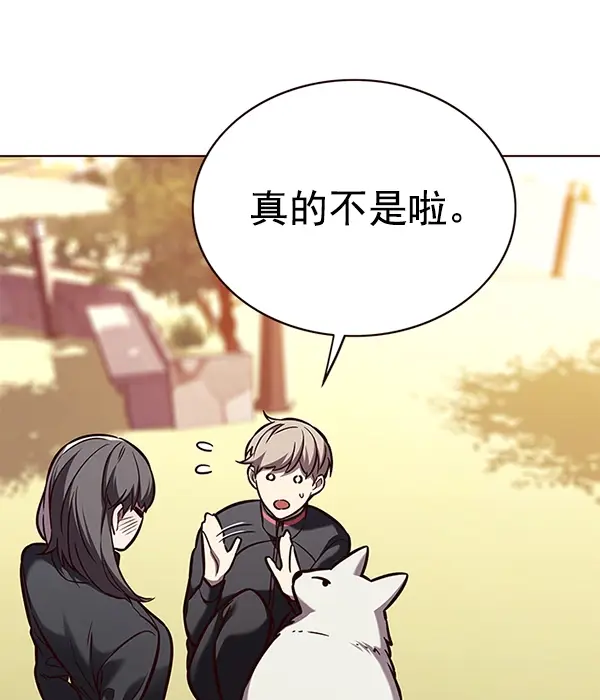 《觉醒吧，铲屎官！》第168话图41