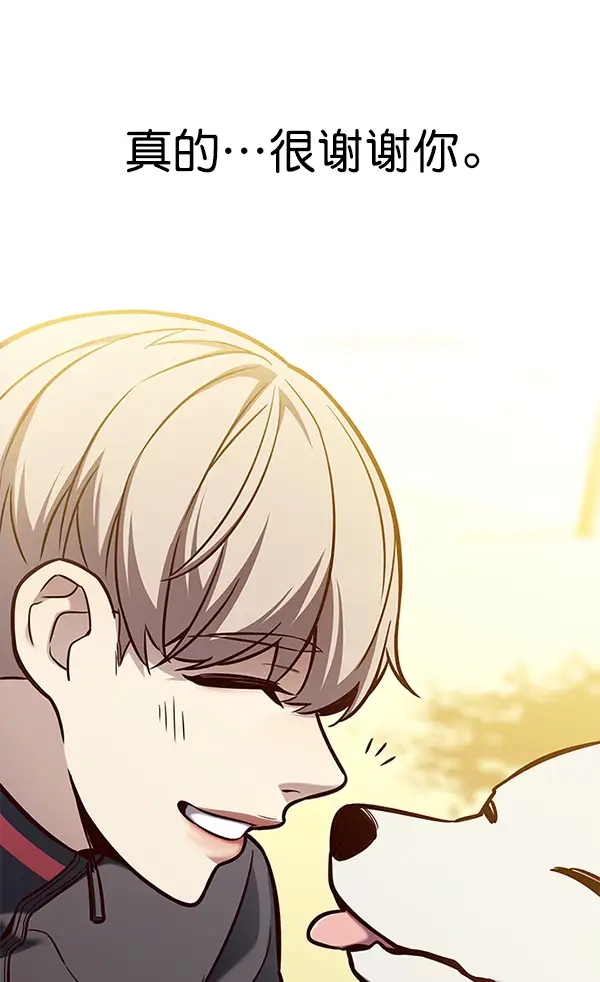 《觉醒吧，铲屎官！》第168话图46