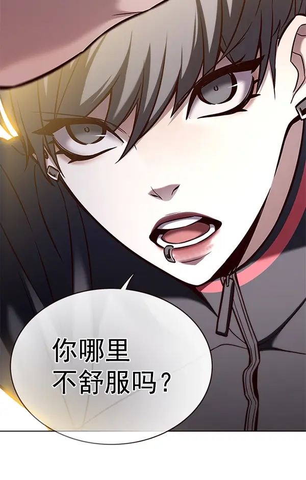 《觉醒吧，铲屎官！》第168话图51