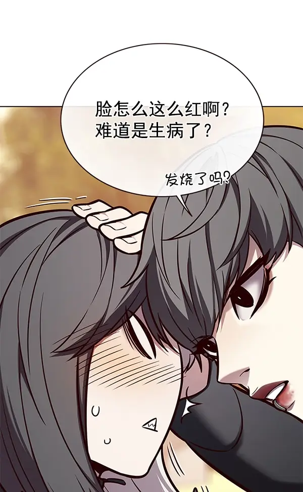 《觉醒吧，铲屎官！》第168话图53