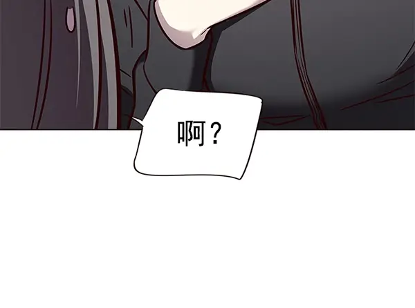 《觉醒吧，铲屎官！》第168话图57