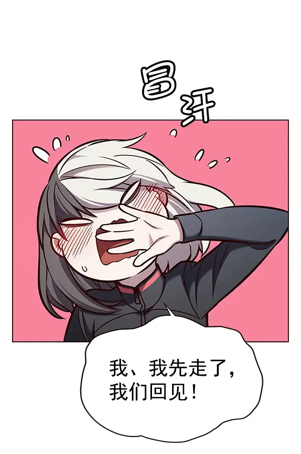 《觉醒吧，铲屎官！》第168话图58
