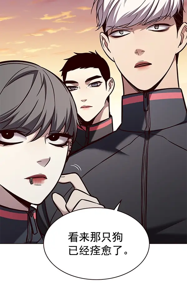 《觉醒吧，铲屎官！》第168话图61